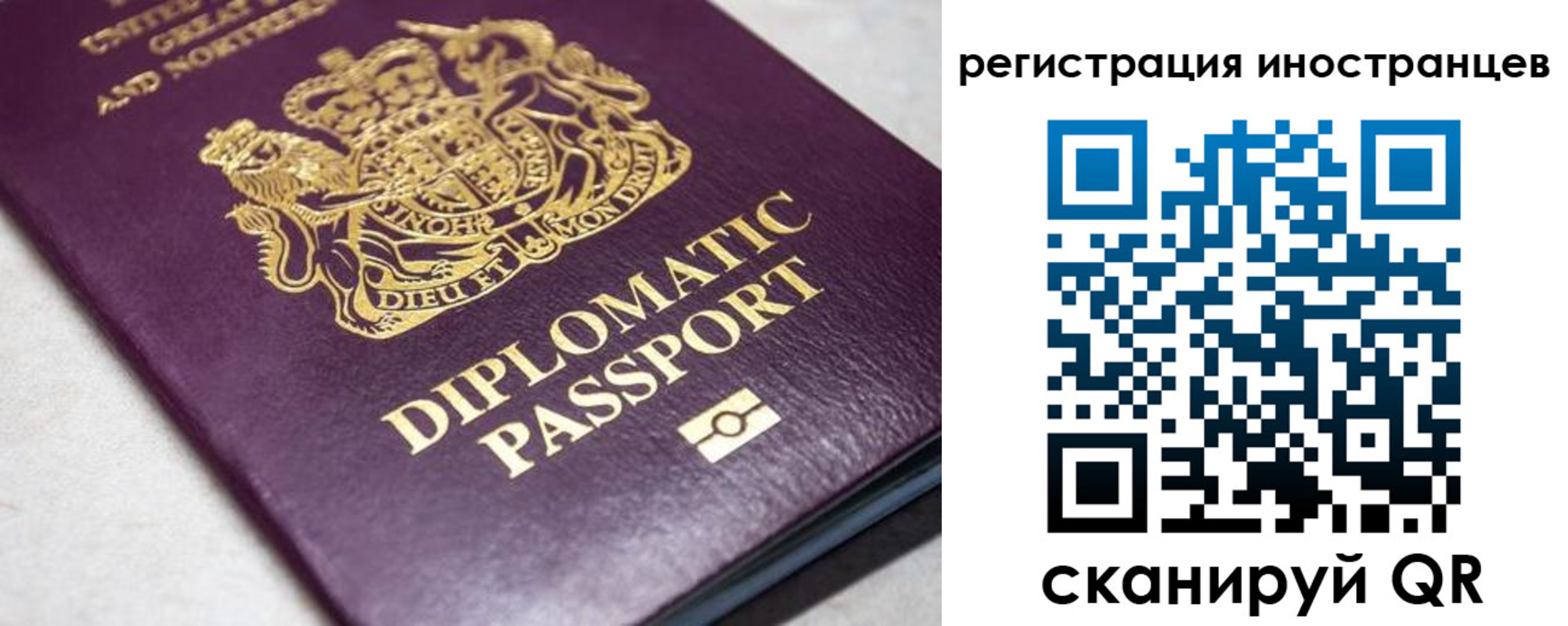 временная регистрация законно в Подпорожье