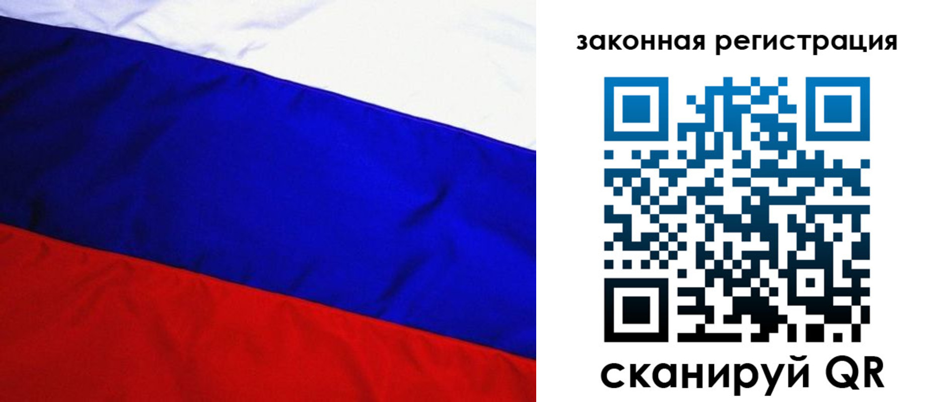прописка гарантия в Подпорожье