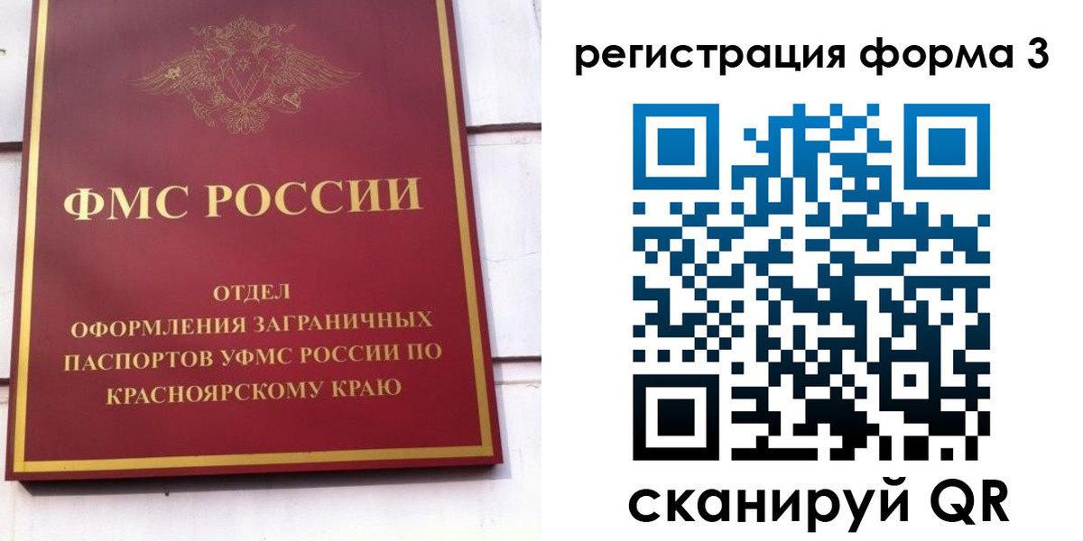 прописка для военкомата в Подпорожье