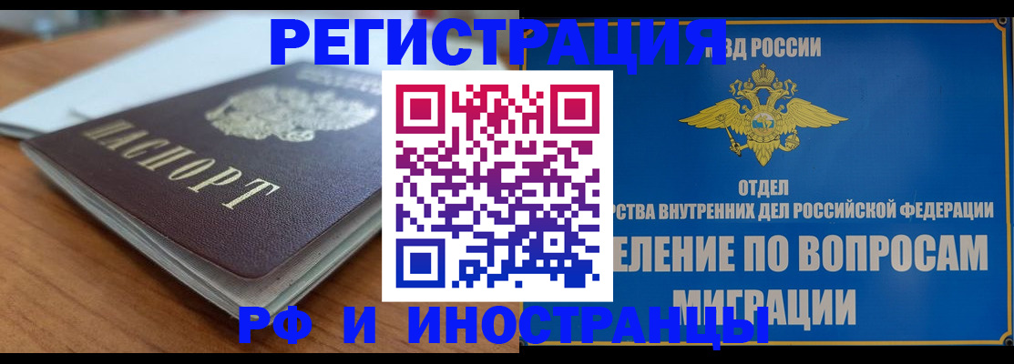 регистрация для школы в Подпорожье