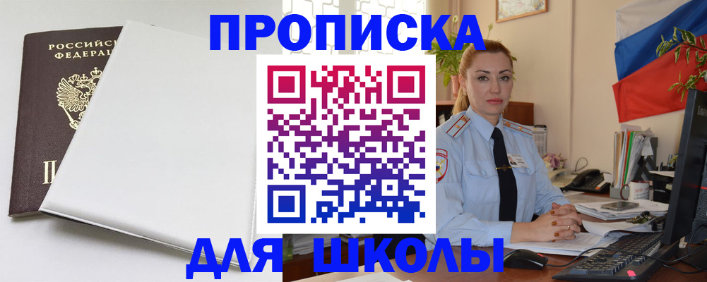 где прописаться в Подпорожье