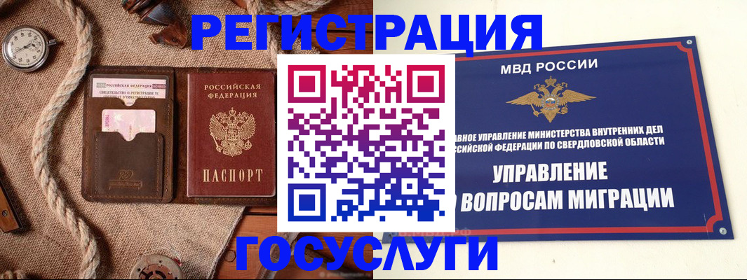 регистрация для школы в Подпорожье