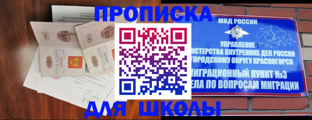 прописка поиск в Подпорожье